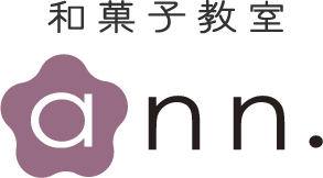 和菓子教室annロゴ